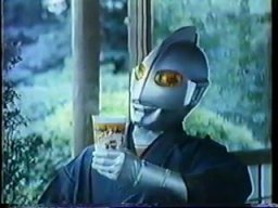 UltraKyu